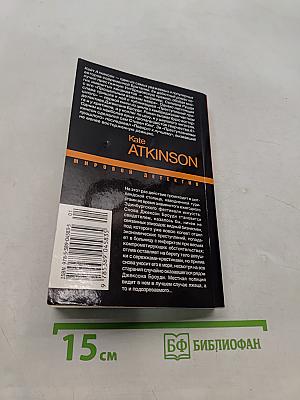Поворот к лучшему