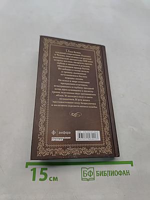 Иван Бунин