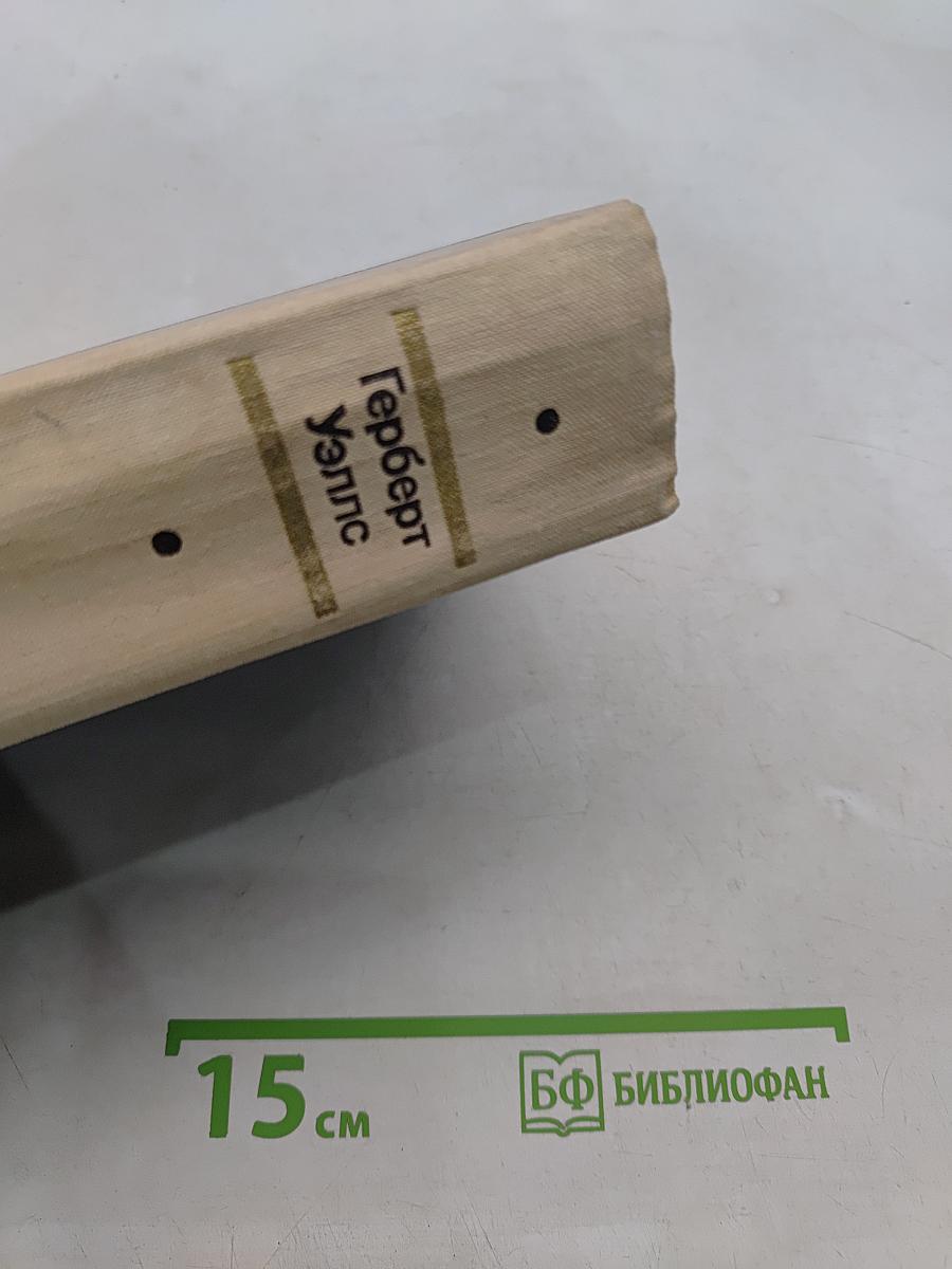 Избранные произведения
