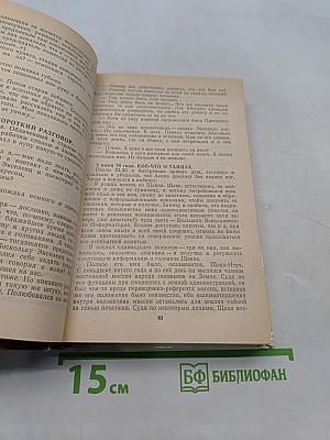 Белый камень Эрдэни
