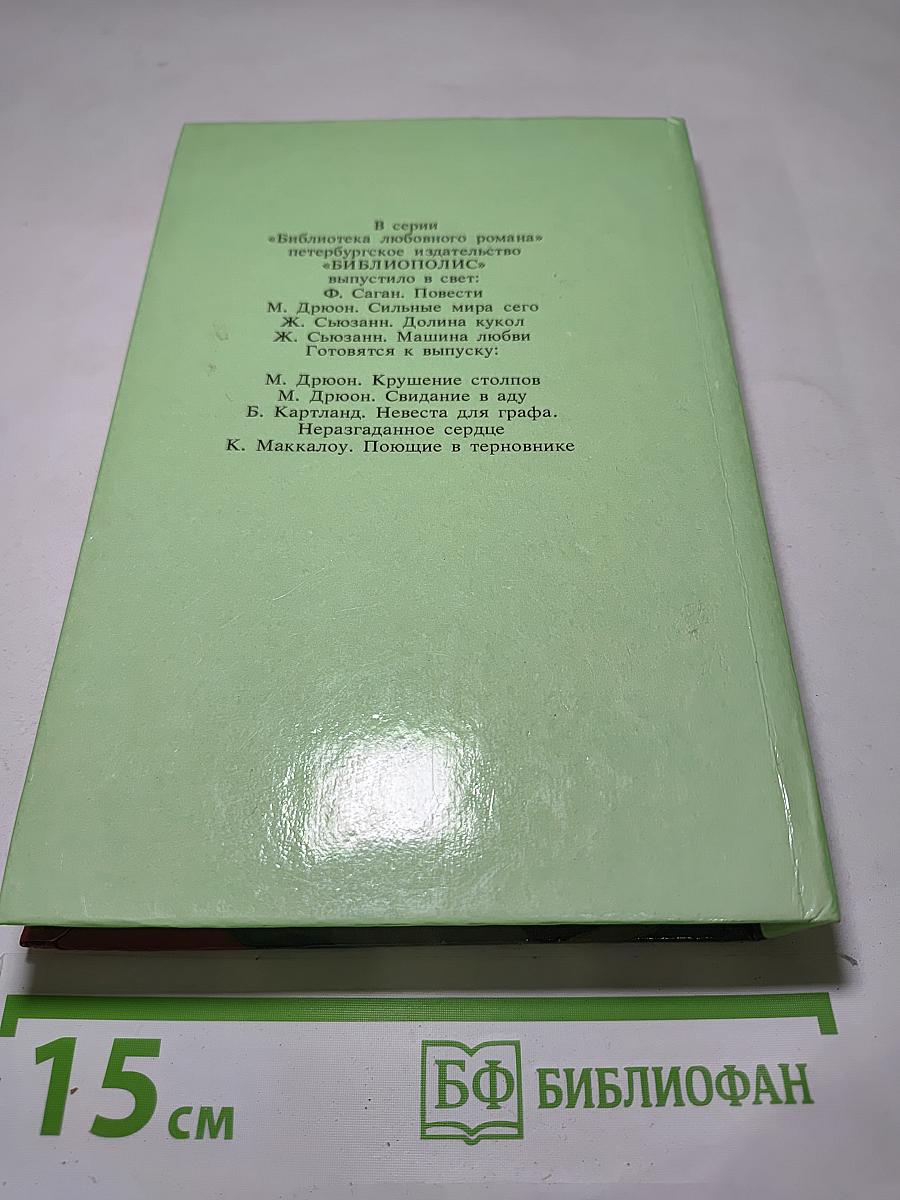 Одного раза недостаточно