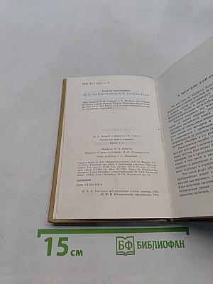 Английский язык в картинках. Книги 1,2