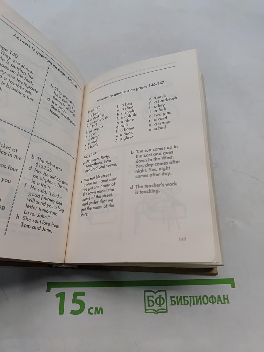 Английский язык в картинках. Книги 1,2