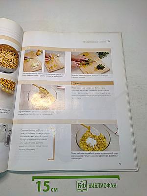 Арабская кухня
