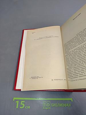 Феликс Эдмундович Дзержинский. Биография