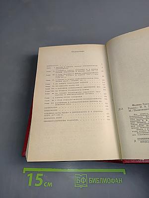 Феликс Эдмундович Дзержинский. Биография