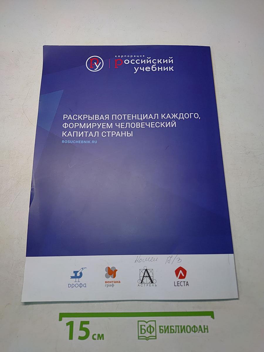 Спецвыпуск №1 (602) МАРТ 2019