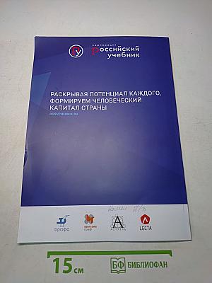 Спецвыпуск №1 (602) МАРТ 2019
