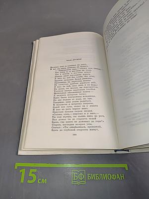Тридцать шестой – семьдесят первый