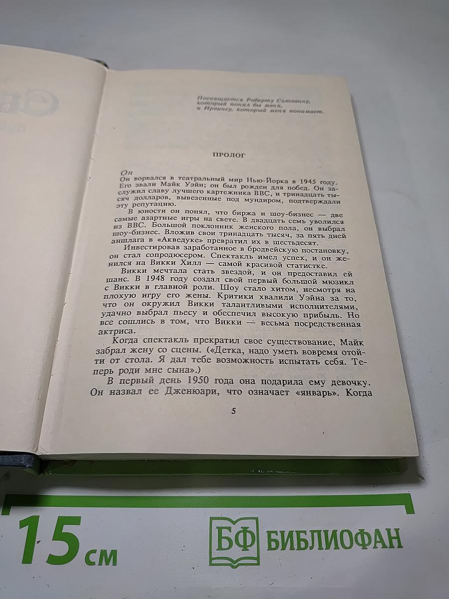 Одного раза недостаточно