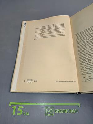 Культурная жизнь Ленинграда 20-х - начала 30-х годов