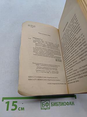 Столицы мира. Великие и знаменитые