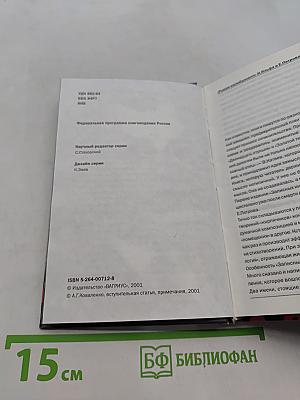 Записные книжки