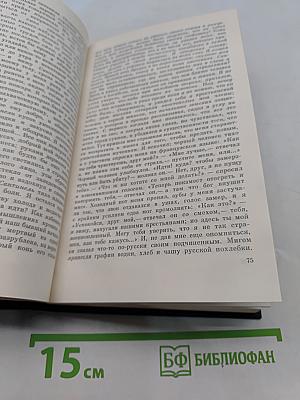 Русская историческая повесть первой половины XIX века