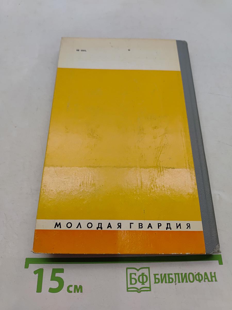 Чернов