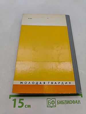 Чернов