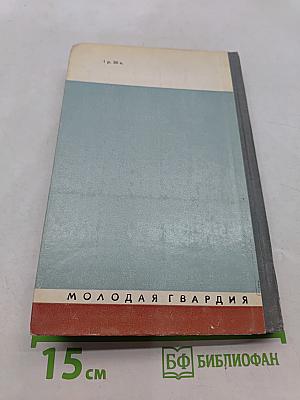 Карпинский