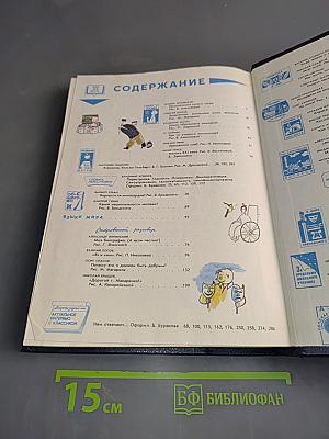 Хочу всё знать