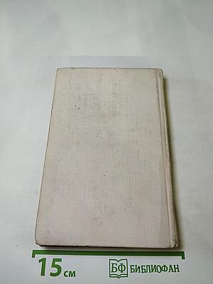 Временник: Рассказы, повести, очерки