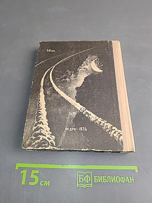 В мире ориентиров
