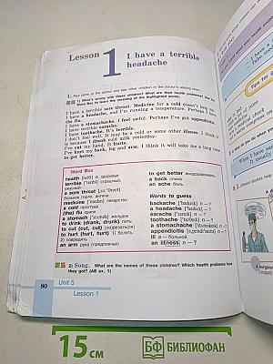 English 6 Student's Book
