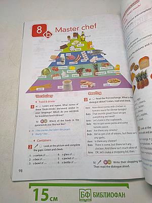 Spotlight 5. Student's Book