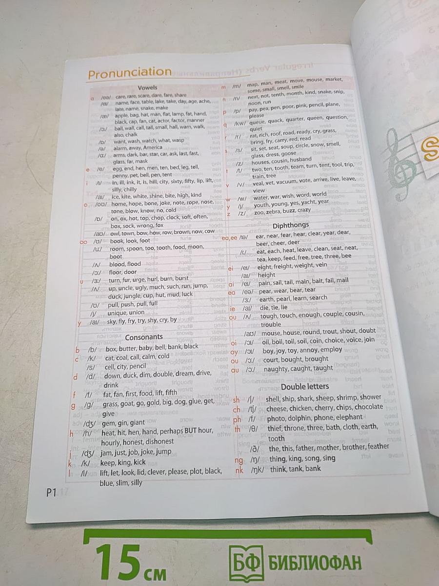 Spotlight 5. Student's Book