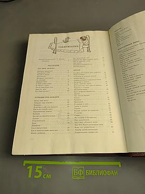 Избранное