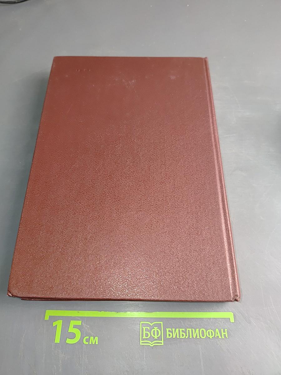 Избранное