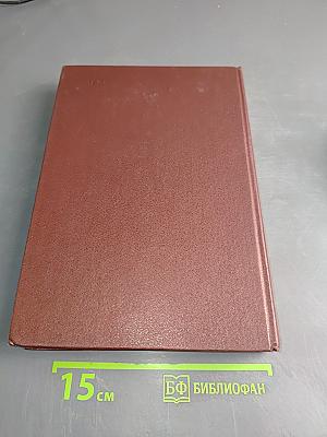 Избранное