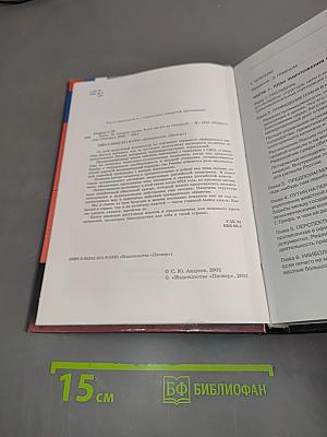 Набат. Не говорите потом, будто вы его не слышали!