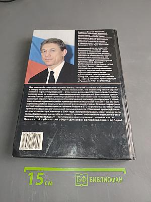 Набат. Не говорите потом, будто вы его не слышали!