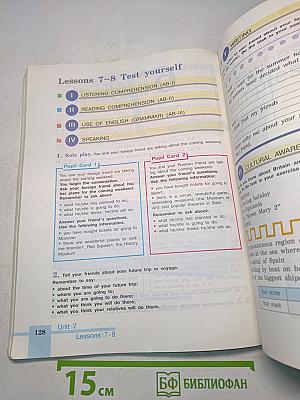 English 5. Student's Book