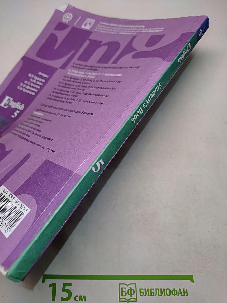 English 5. Student's Book