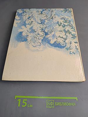 Оляпка-7