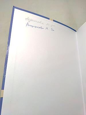 Физическая культура. 8-9 классы