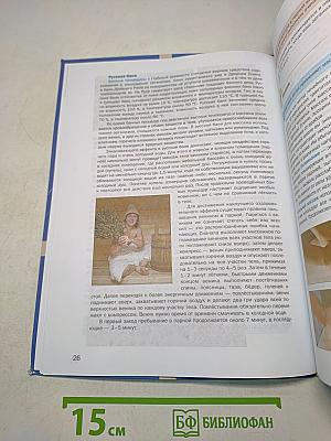 Физическая культура. 8-9 классы