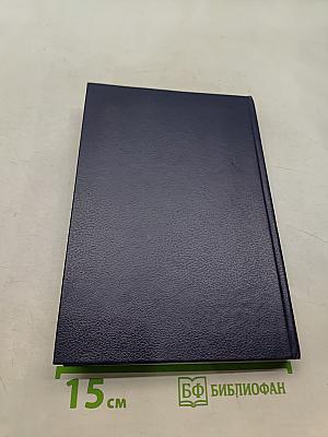 IBM PC для пользователя