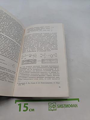Яды и противоядия