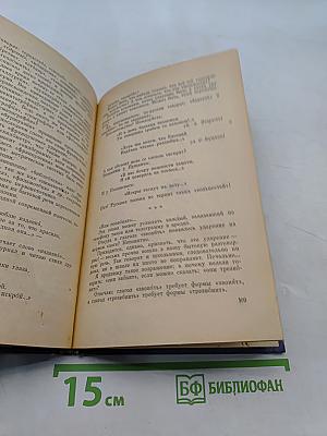 Правильно ли мы говорим?