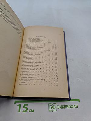 Правильно ли мы говорим?