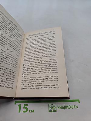 Ящик для письменных принадлежностей