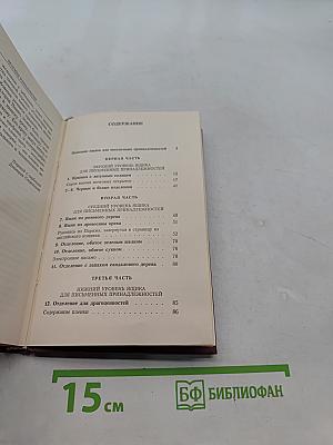 Ящик для письменных принадлежностей