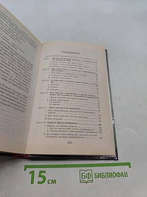 Популярные карточные игры