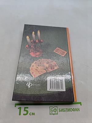 Популярные карточные игры