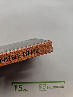 Популярные карточные игры