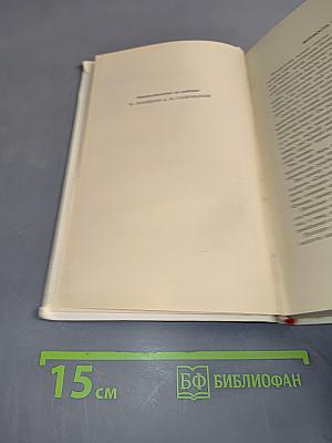 Подвиг. Библиотека приключений
