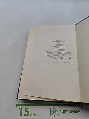 Брэт Гарг. Рассказы 1885-1897