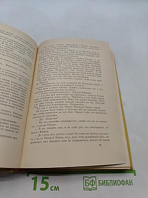 Ясунари Кавабата. Тысячекрылый журавль. Снежная страна. Новеллы. Рассказы. Эссе