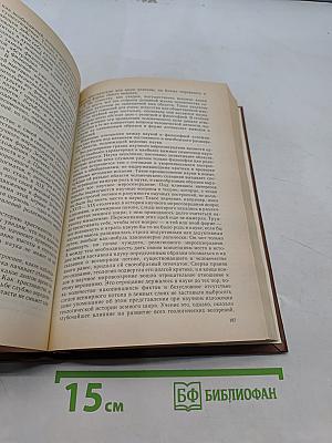 Философия и мировоззрение